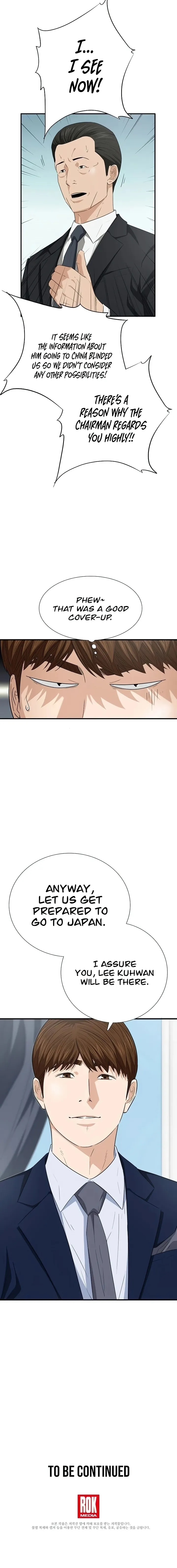 This is the Law chapter 106 page 18