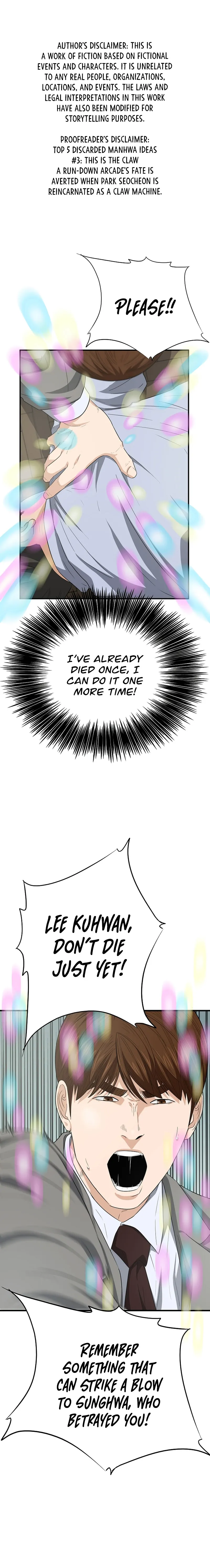 This is the Law chapter 108 page 1