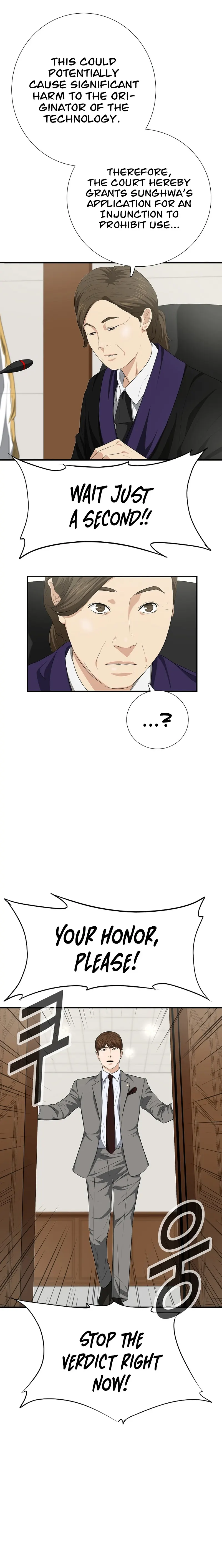 This is the Law chapter 108 page 14