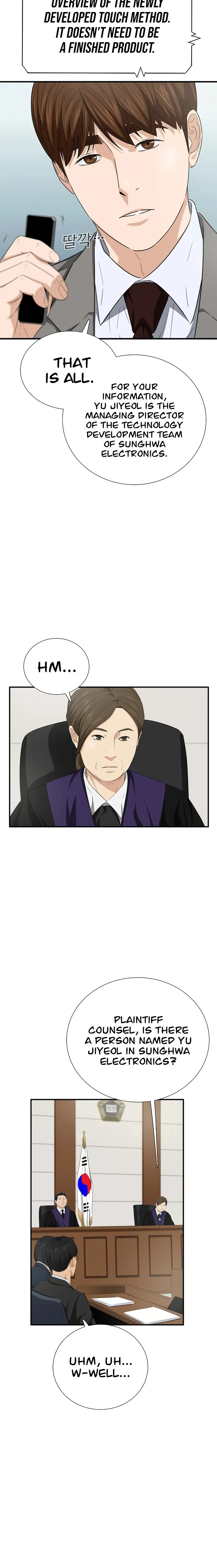 This is the Law chapter 108 page 18