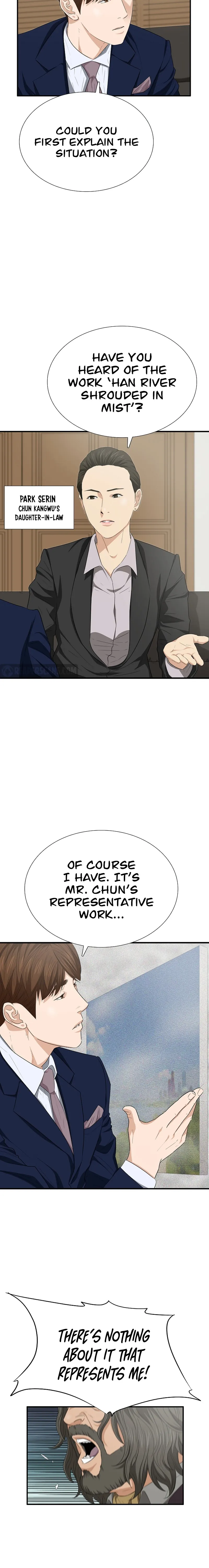 This is the Law chapter 109 page 2