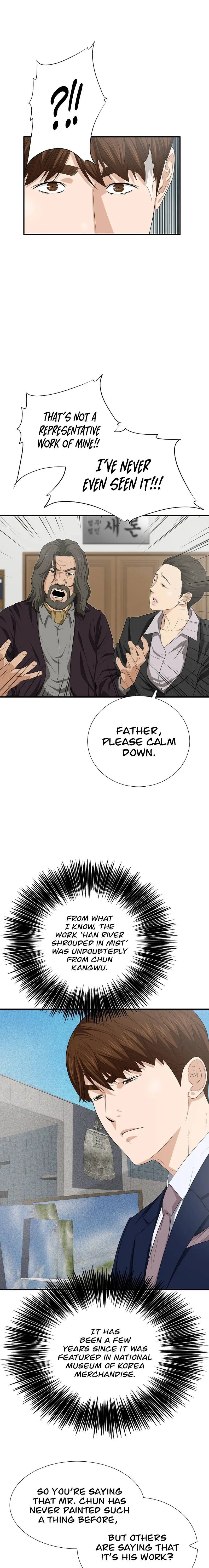 This is the Law chapter 109 page 3