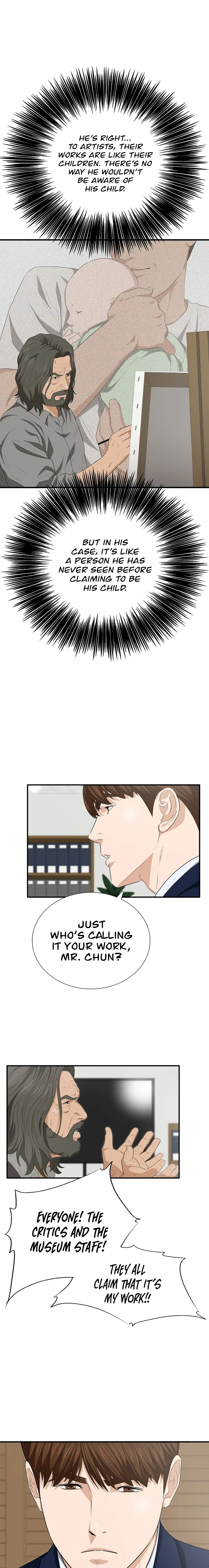 This is the Law chapter 109 page 7