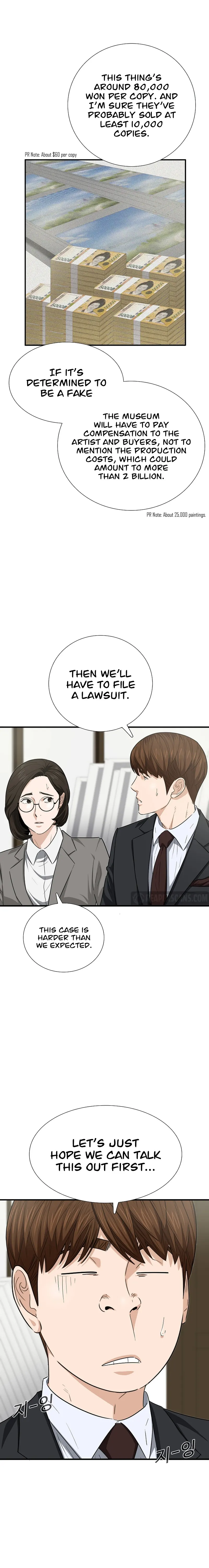 This is the Law chapter 109 page 17