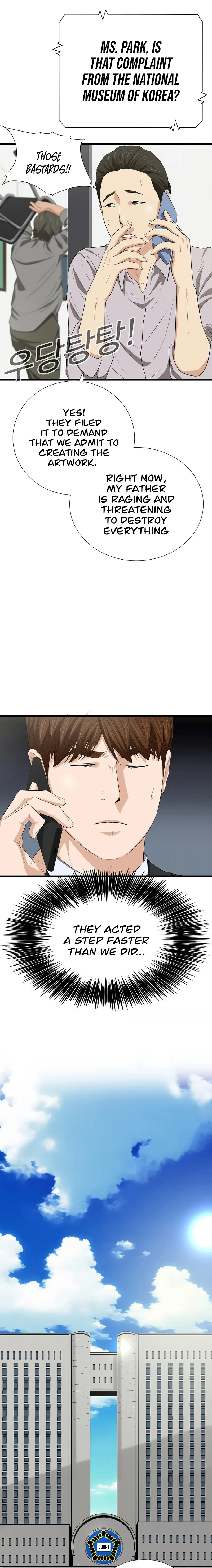 This is the Law chapter 109 page 19