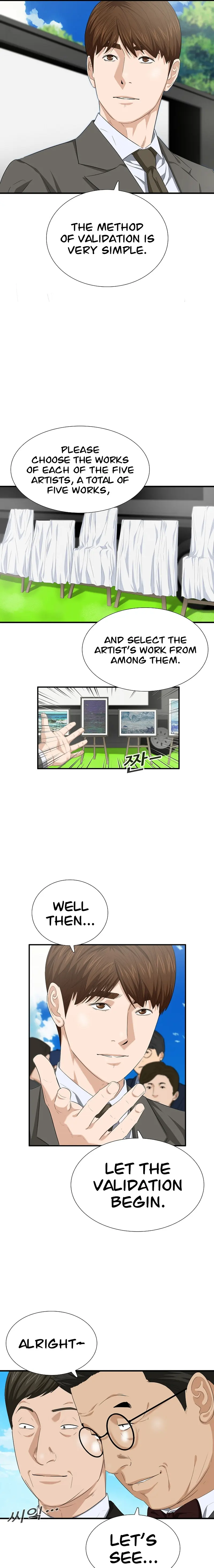 This is the Law chapter 112 page 3