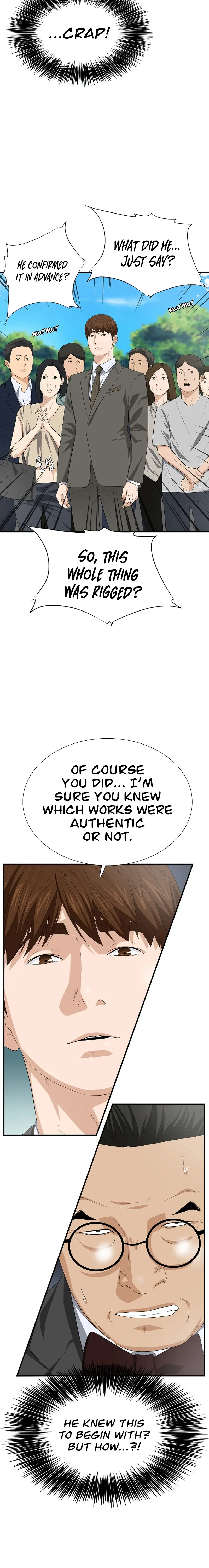 This is the Law chapter 112 page 10