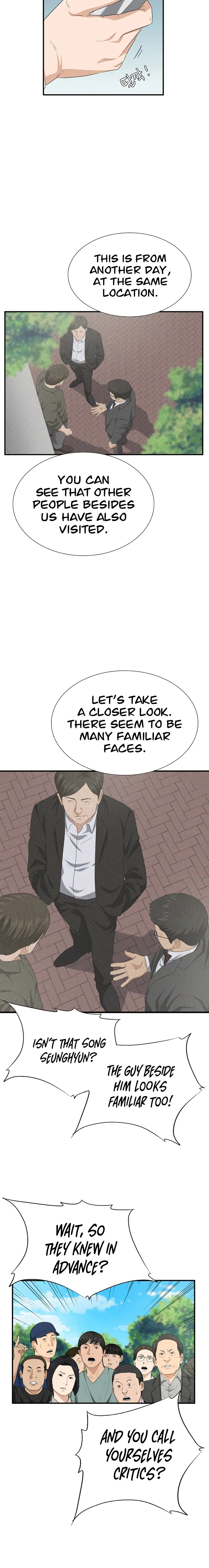 This is the Law chapter 112 page 12