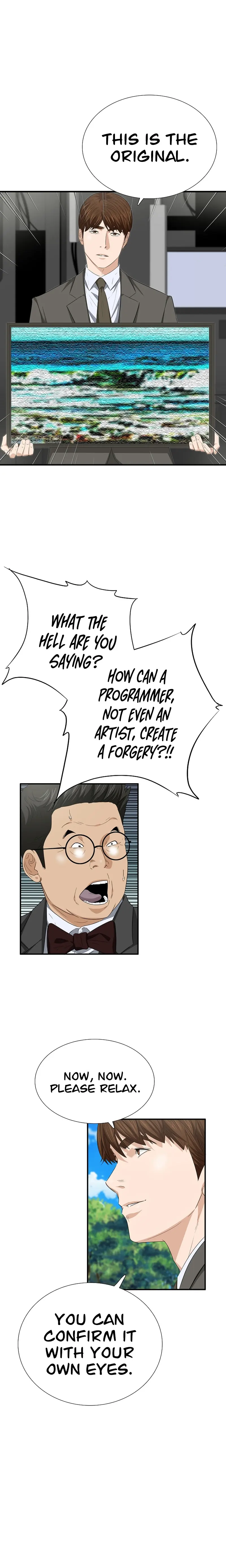 This is the Law chapter 112 page 16