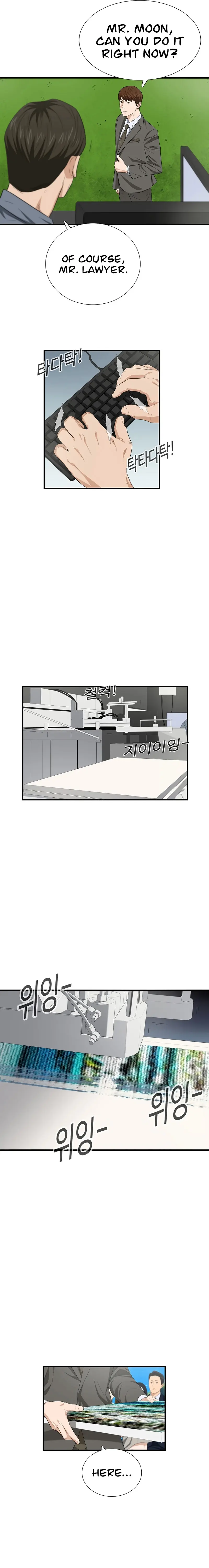 This is the Law chapter 112 page 17