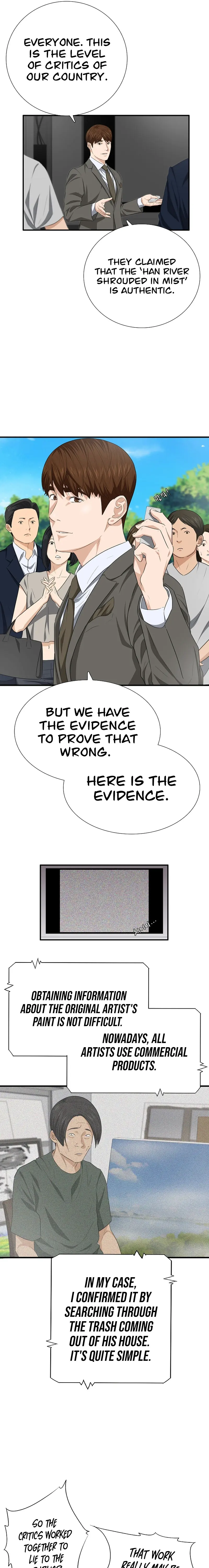 This is the Law chapter 112 page 21