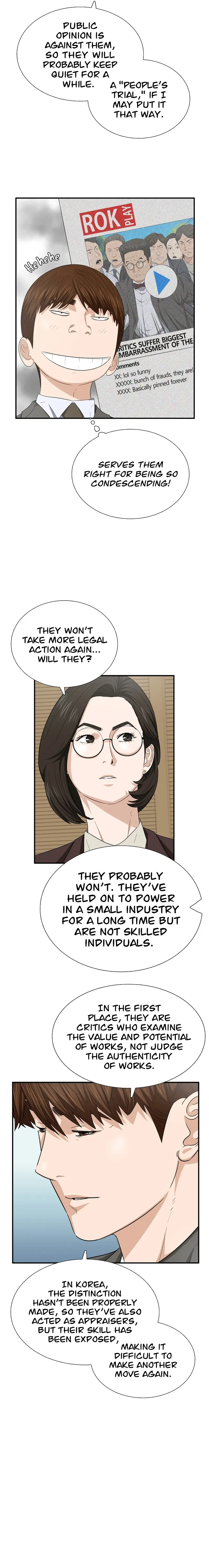 This is the Law chapter 112 page 23