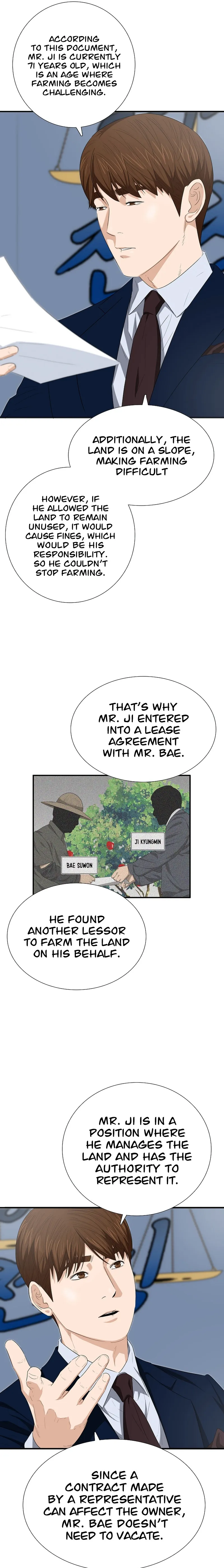 This is the Law chapter 115 page 23