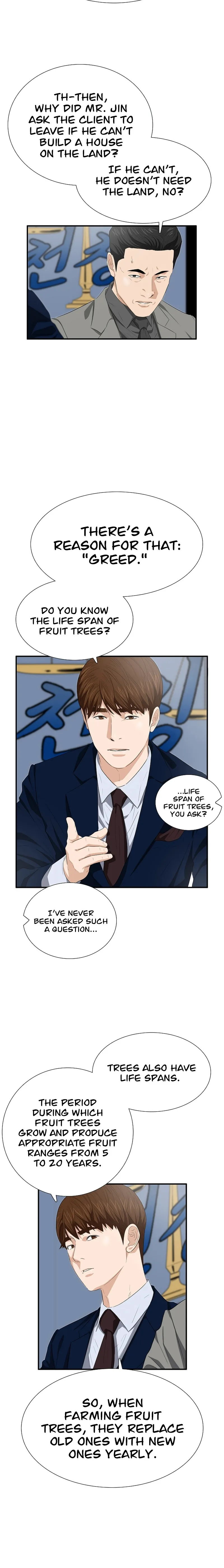 This is the Law chapter 115 page 24