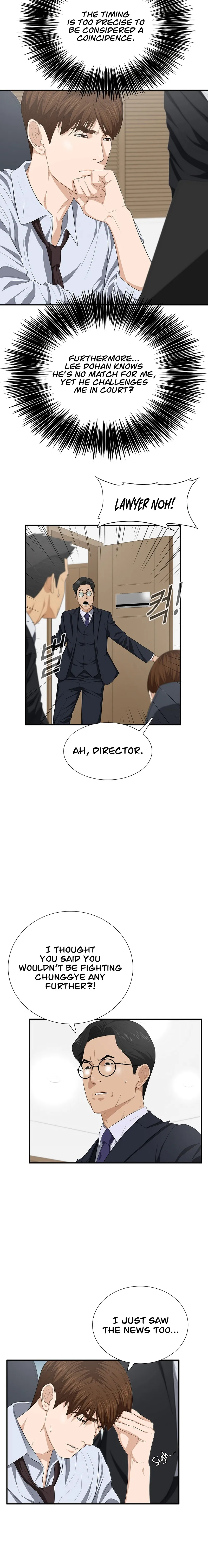 This is the Law chapter 117 page 2