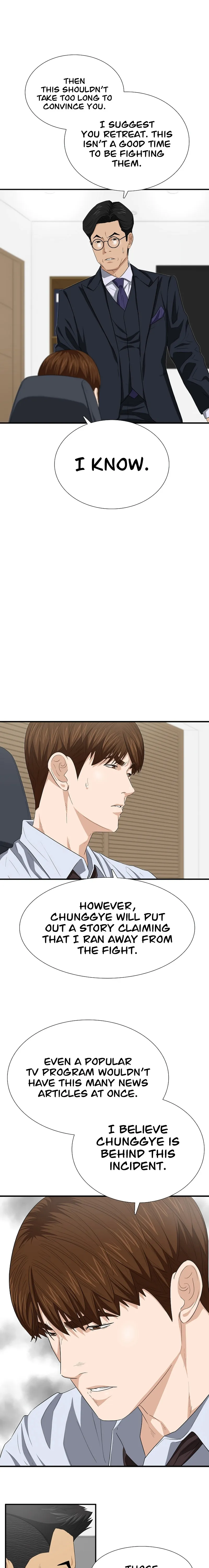This is the Law chapter 117 page 3