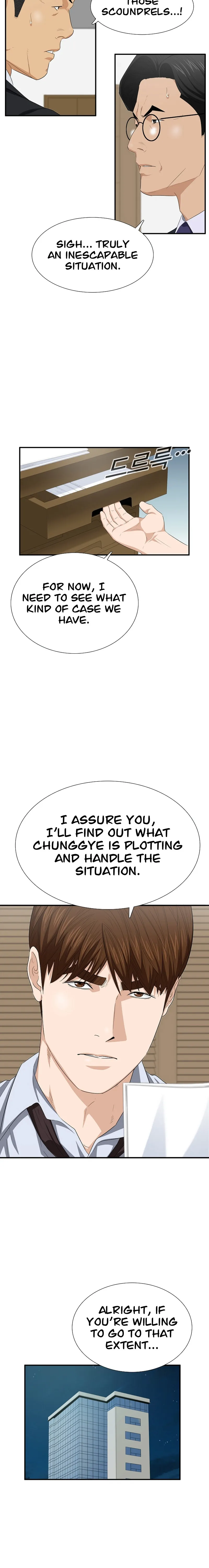 This is the Law chapter 117 page 4