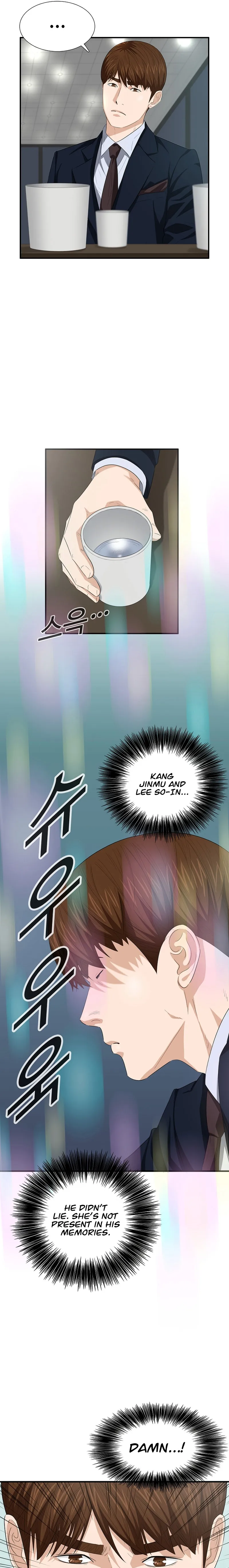 This is the Law chapter 117 page 19