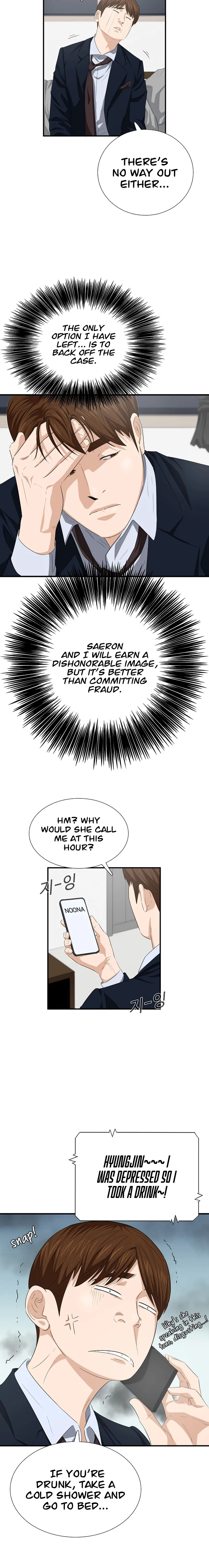 This is the Law chapter 117 page 24