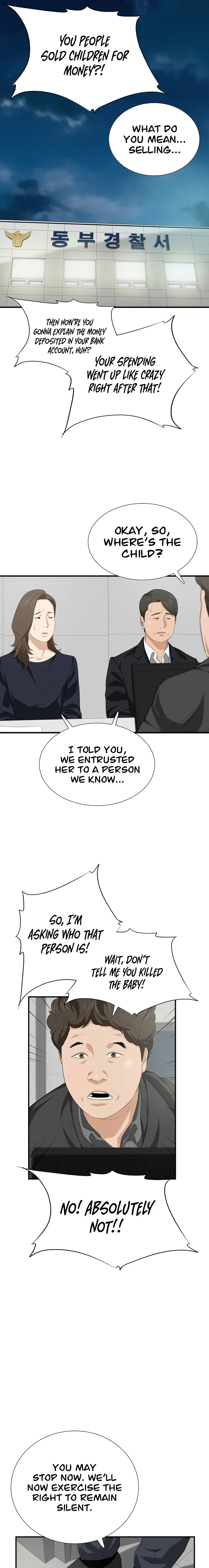 This is the Law chapter 118 page 23