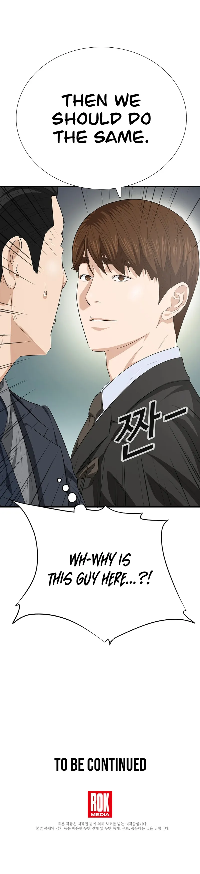 This is the Law chapter 118 page 25