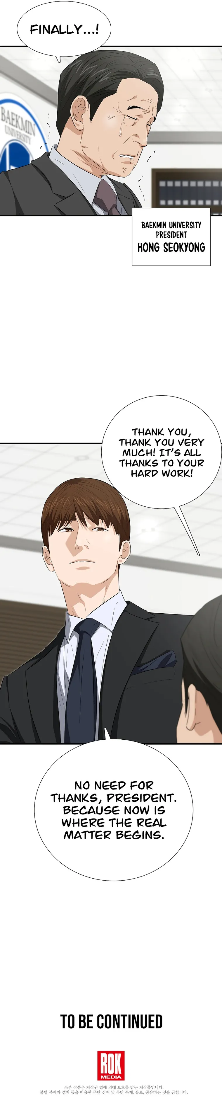 This is the Law chapter 121 page 18