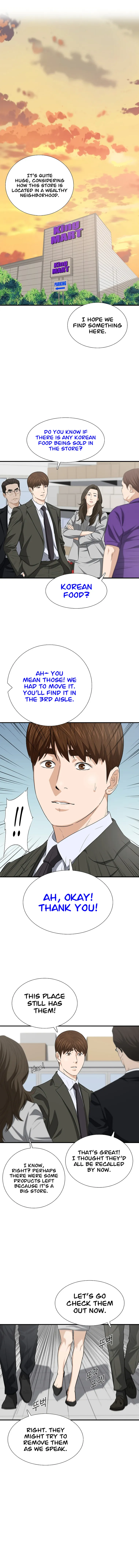 This is the Law chapter 123 page 13