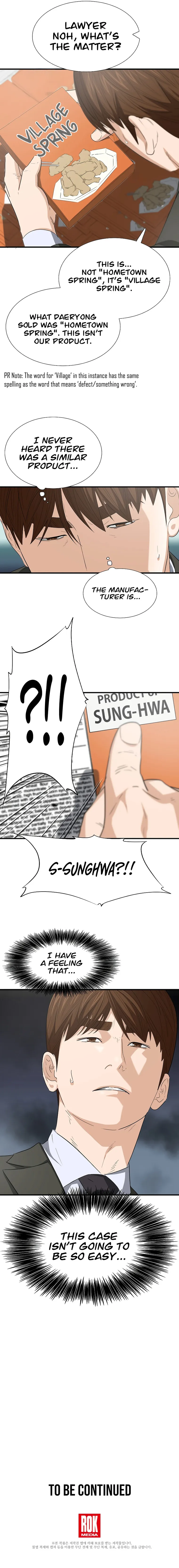 This is the Law chapter 123 page 14