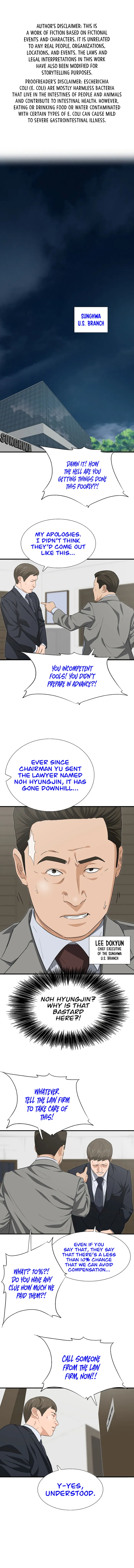 This is the Law chapter 125 page 1