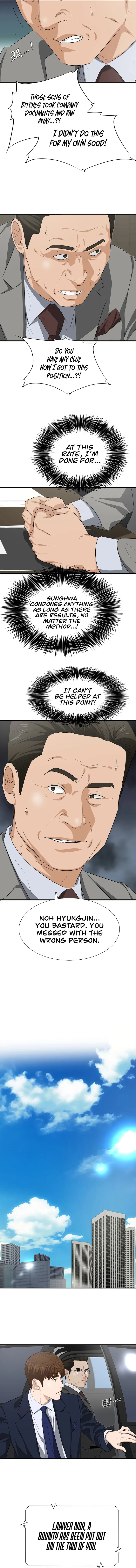 This is the Law chapter 125 page 3