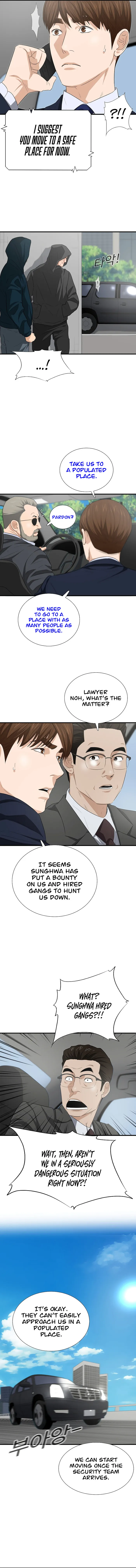 This is the Law chapter 125 page 4