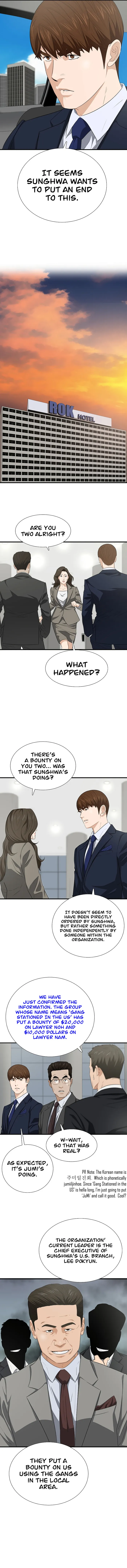 This is the Law chapter 125 page 5
