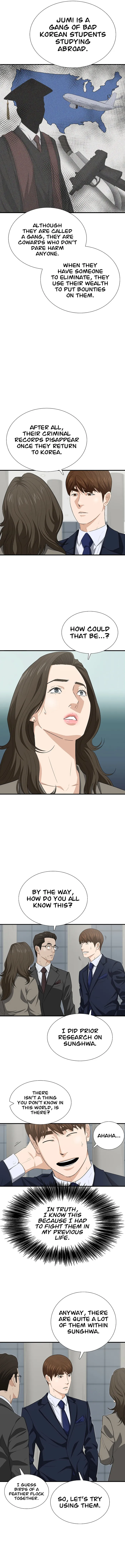 This is the Law chapter 125 page 6