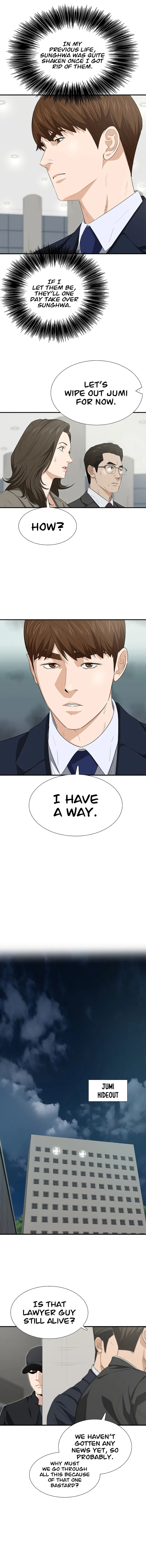 This is the Law chapter 125 page 7