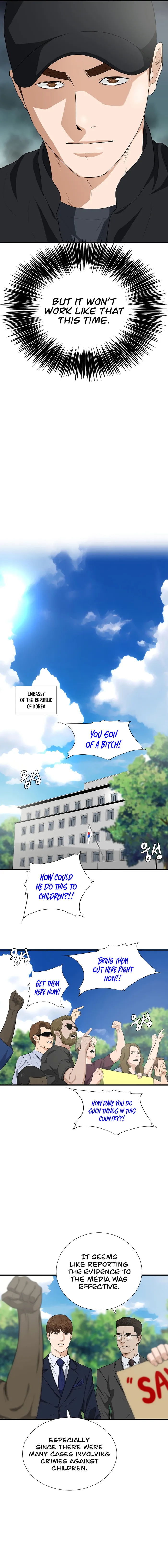 This is the Law chapter 125 page 10