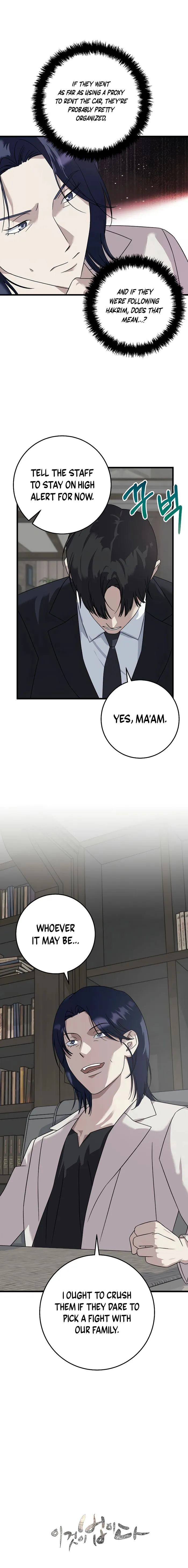 This is the Law chapter 155 page 11
