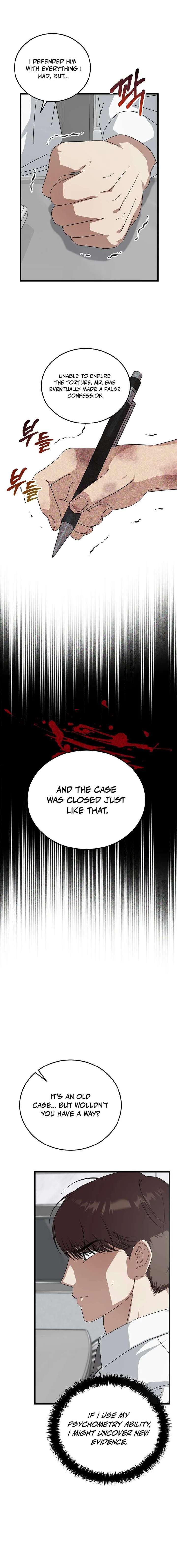 This is the Law chapter 178 page 17