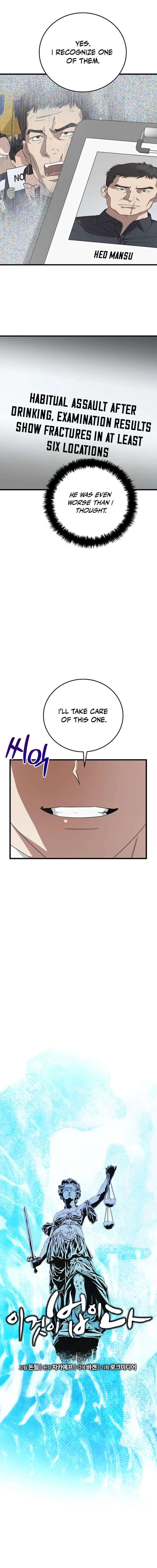 This is the Law chapter 178 page 4
