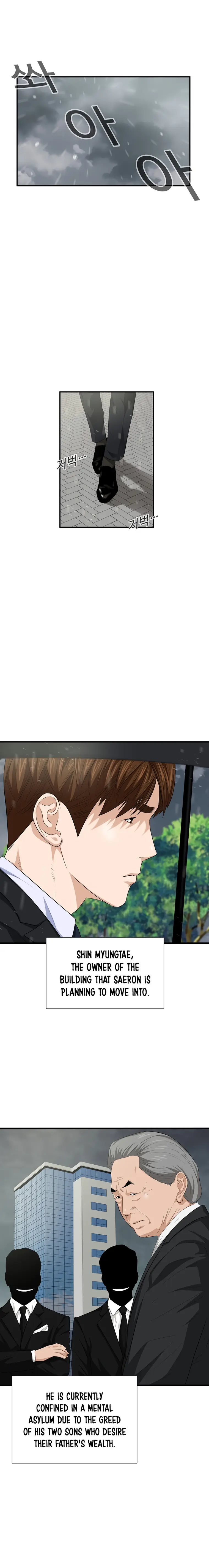 This is the Law chapter 93 page 7