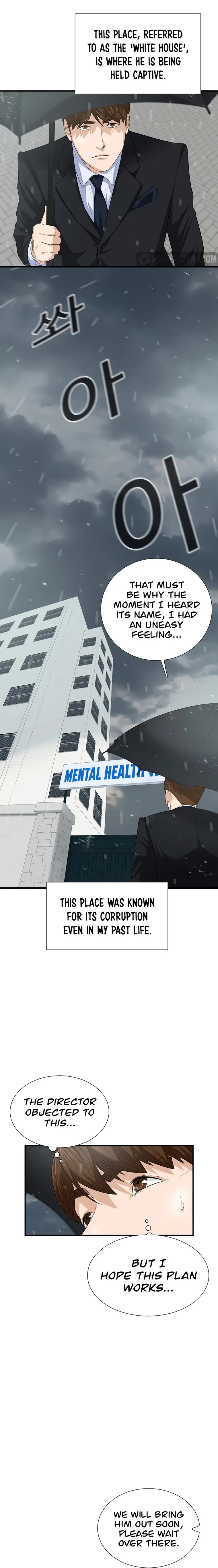 This is the Law chapter 93 page 8