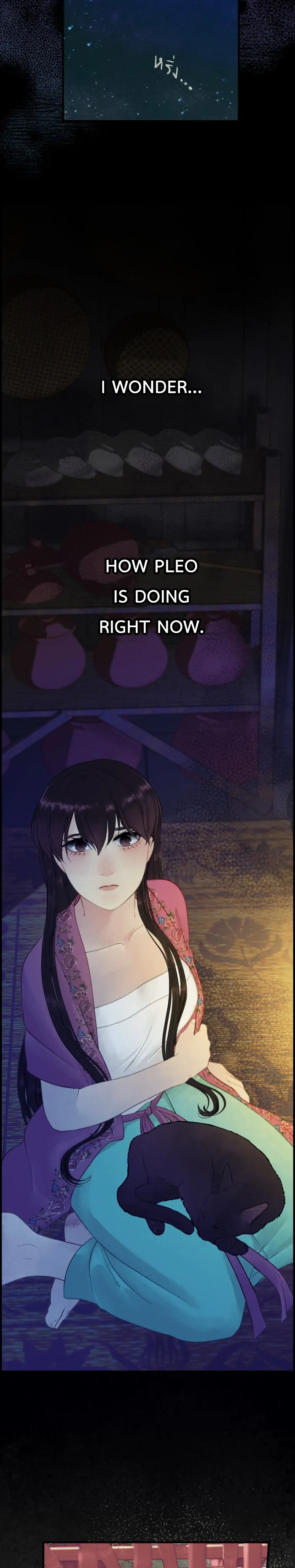 Loveless Heroine chapter 102 page 13