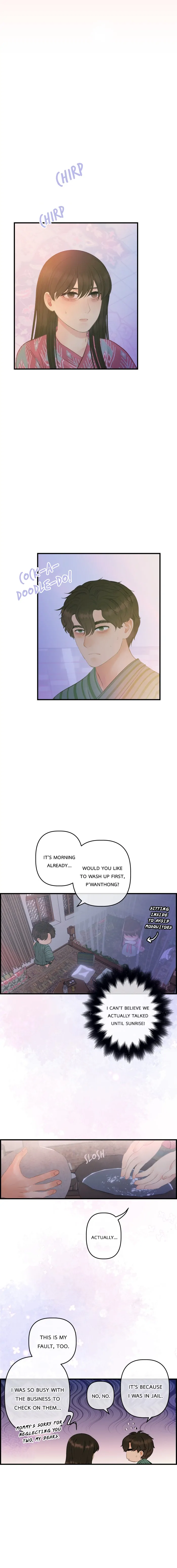 Loveless Heroine chapter 112 page 4