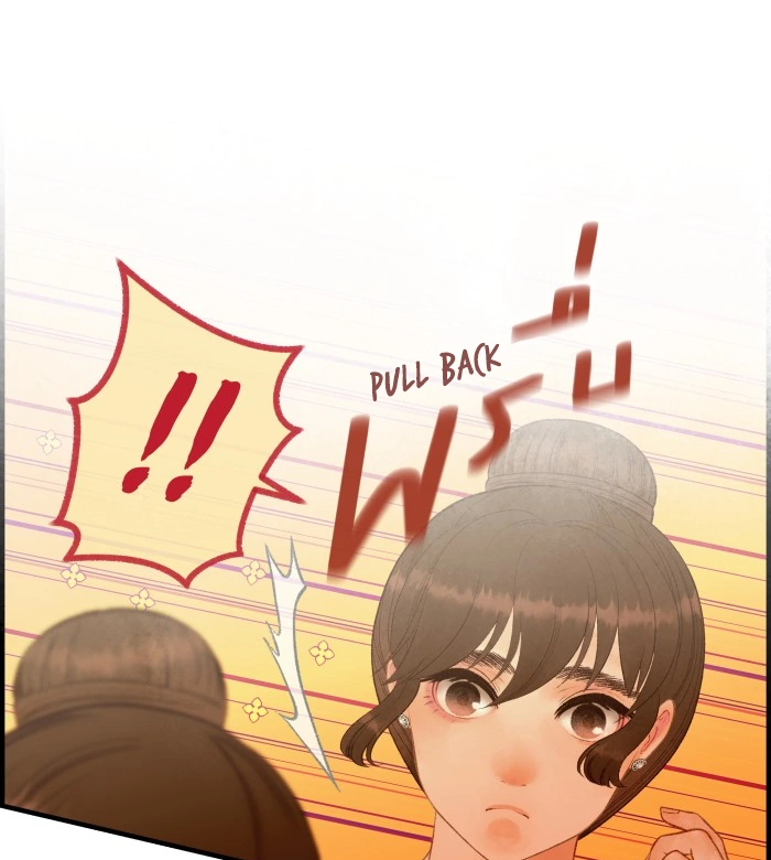 Loveless Heroine chapter 115.1 page 78