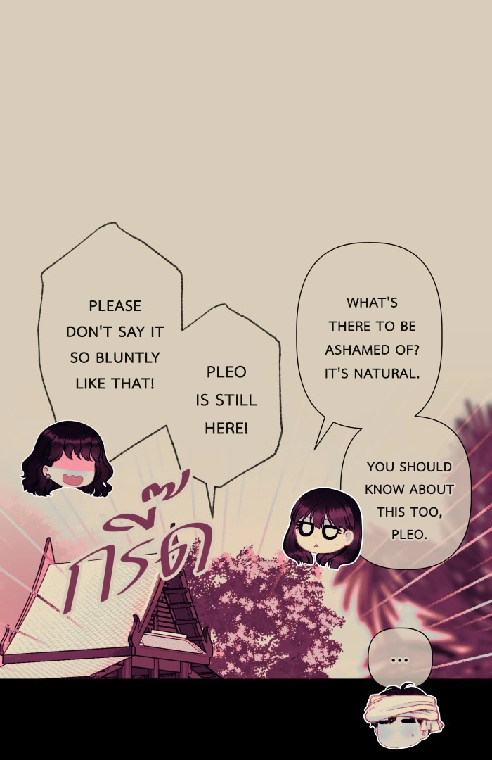 Loveless Heroine chapter 115.2 page 79