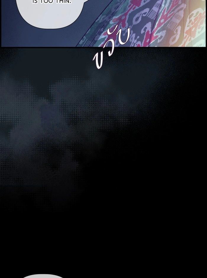 Loveless Heroine chapter 115.2 page 81