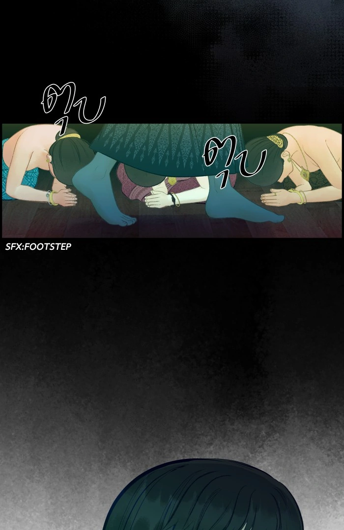 Loveless Heroine chapter 115 page 42