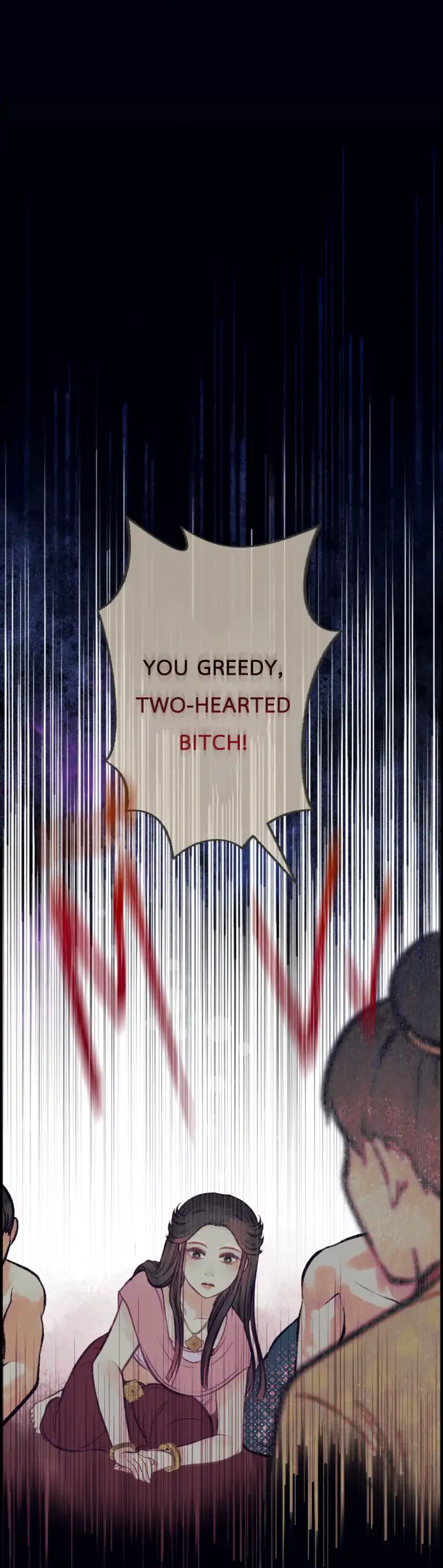 Loveless Heroine chapter 116 page 1