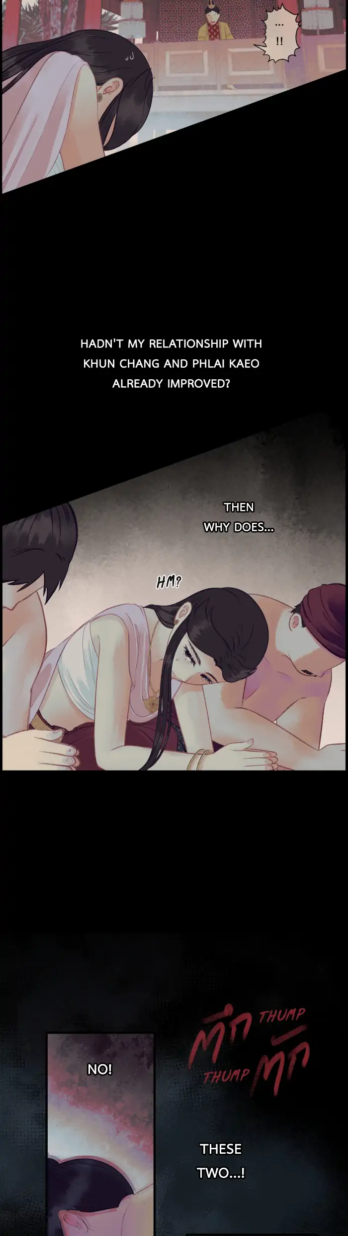 Loveless Heroine chapter 116 page 3