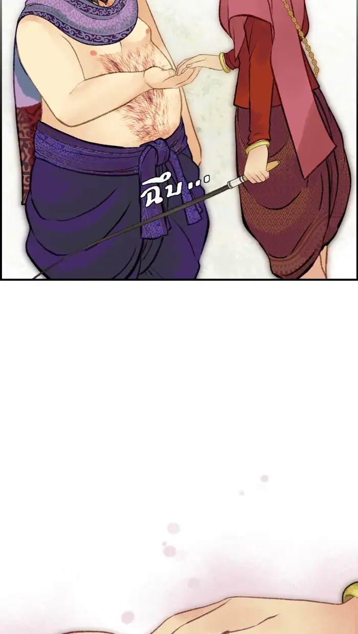 Loveless Heroine chapter 14 page 20