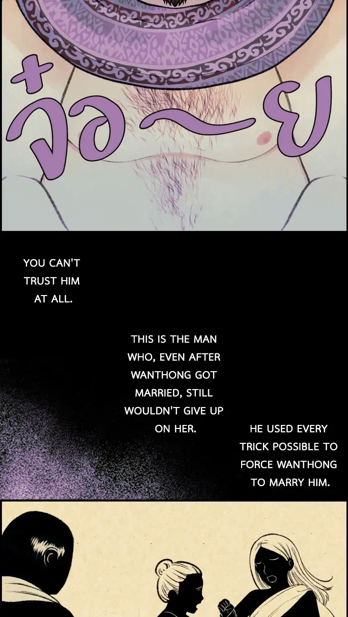 Loveless Heroine chapter 14 page 34
